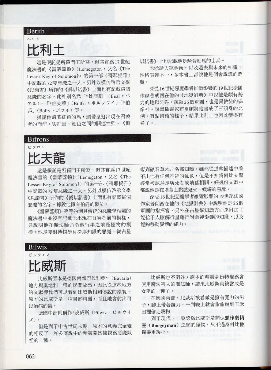 上 第68页