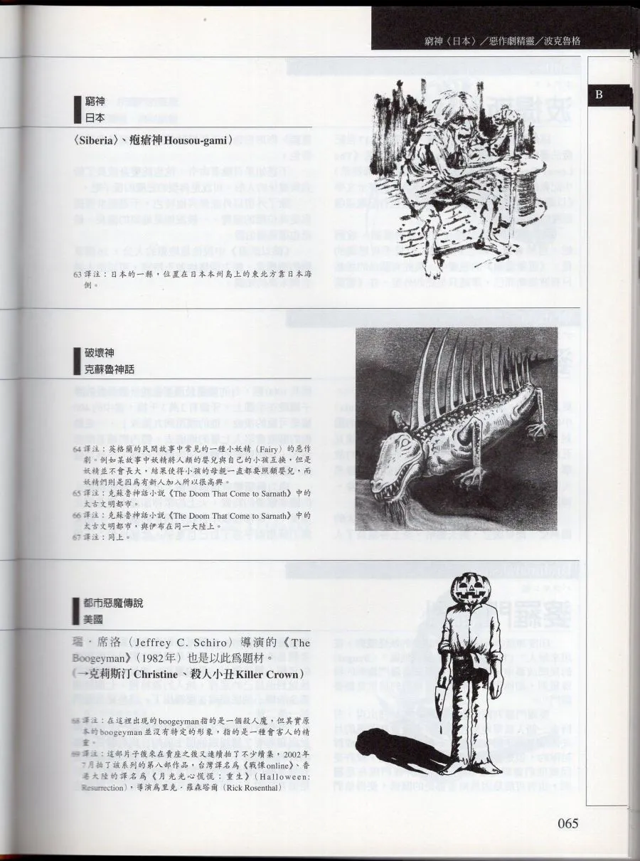 上 第71页