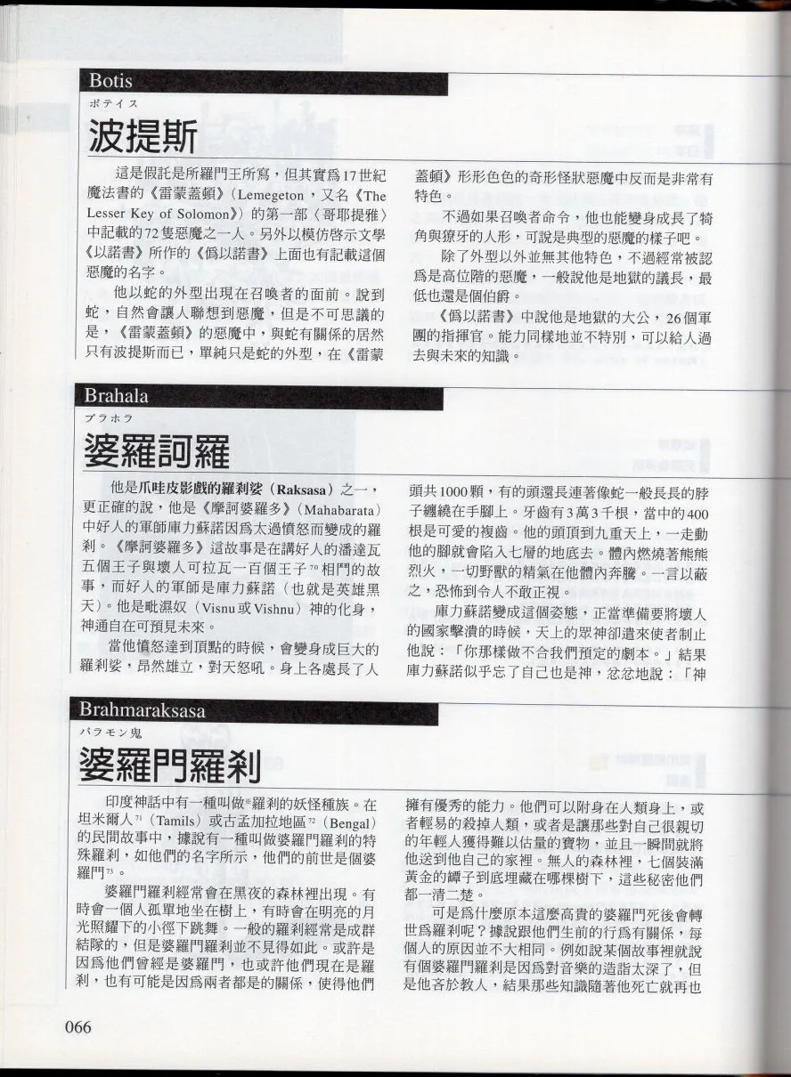 上 第72页