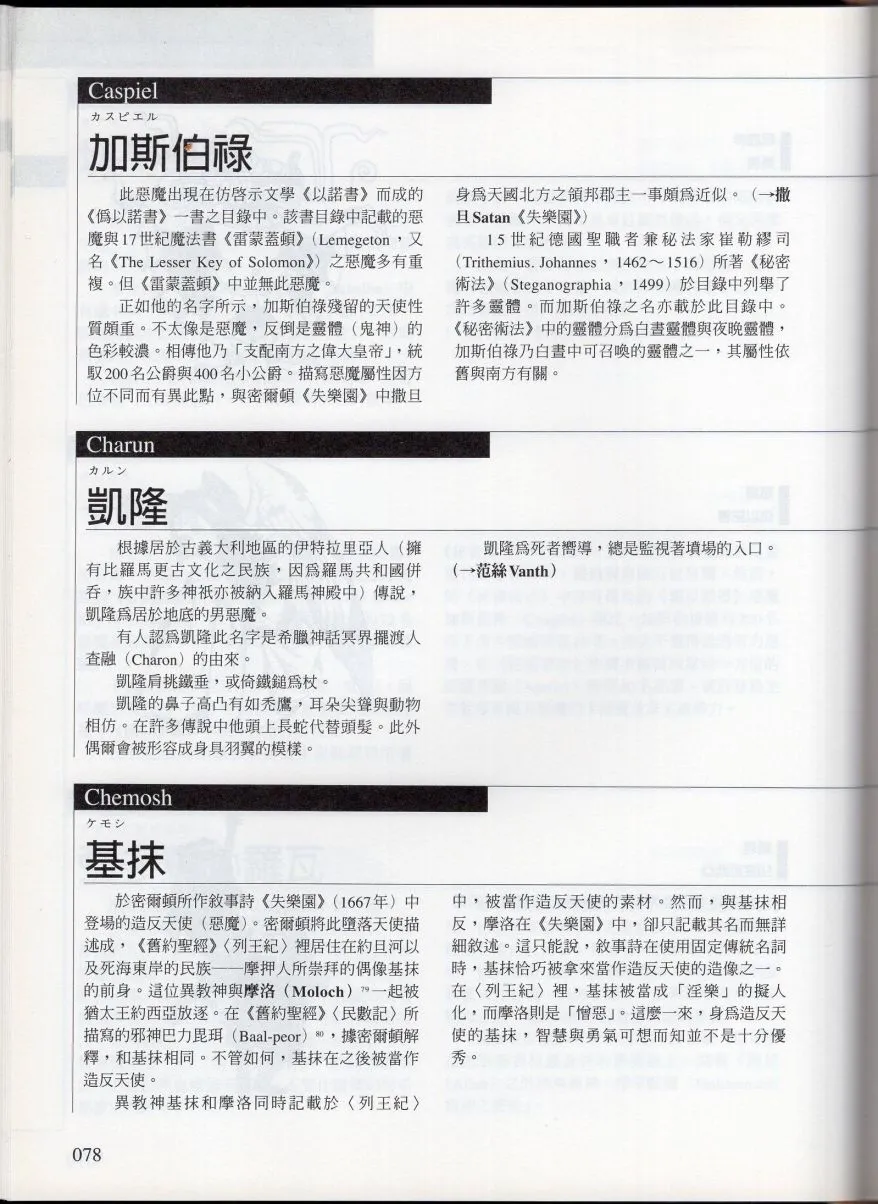 上 第84页