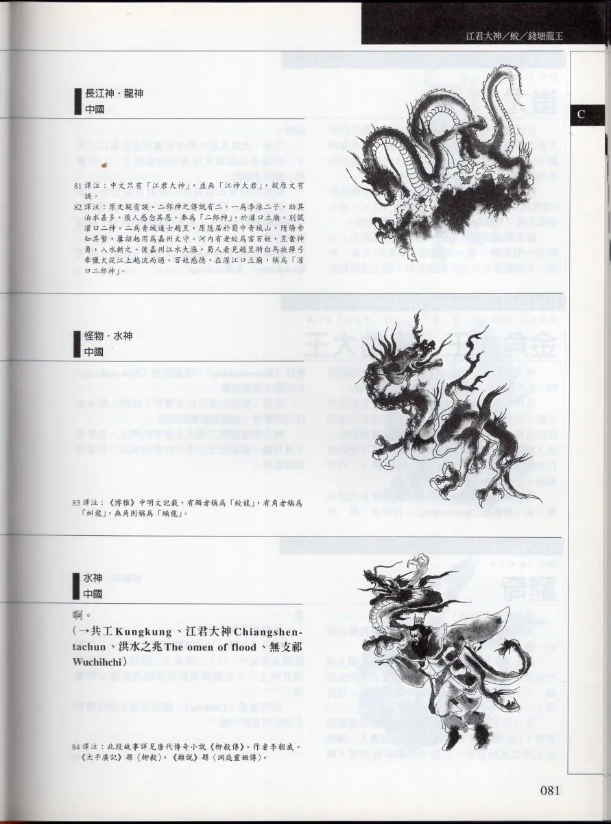上 第87页