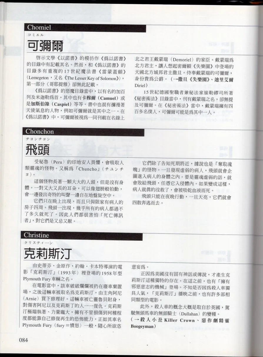 上 第90页