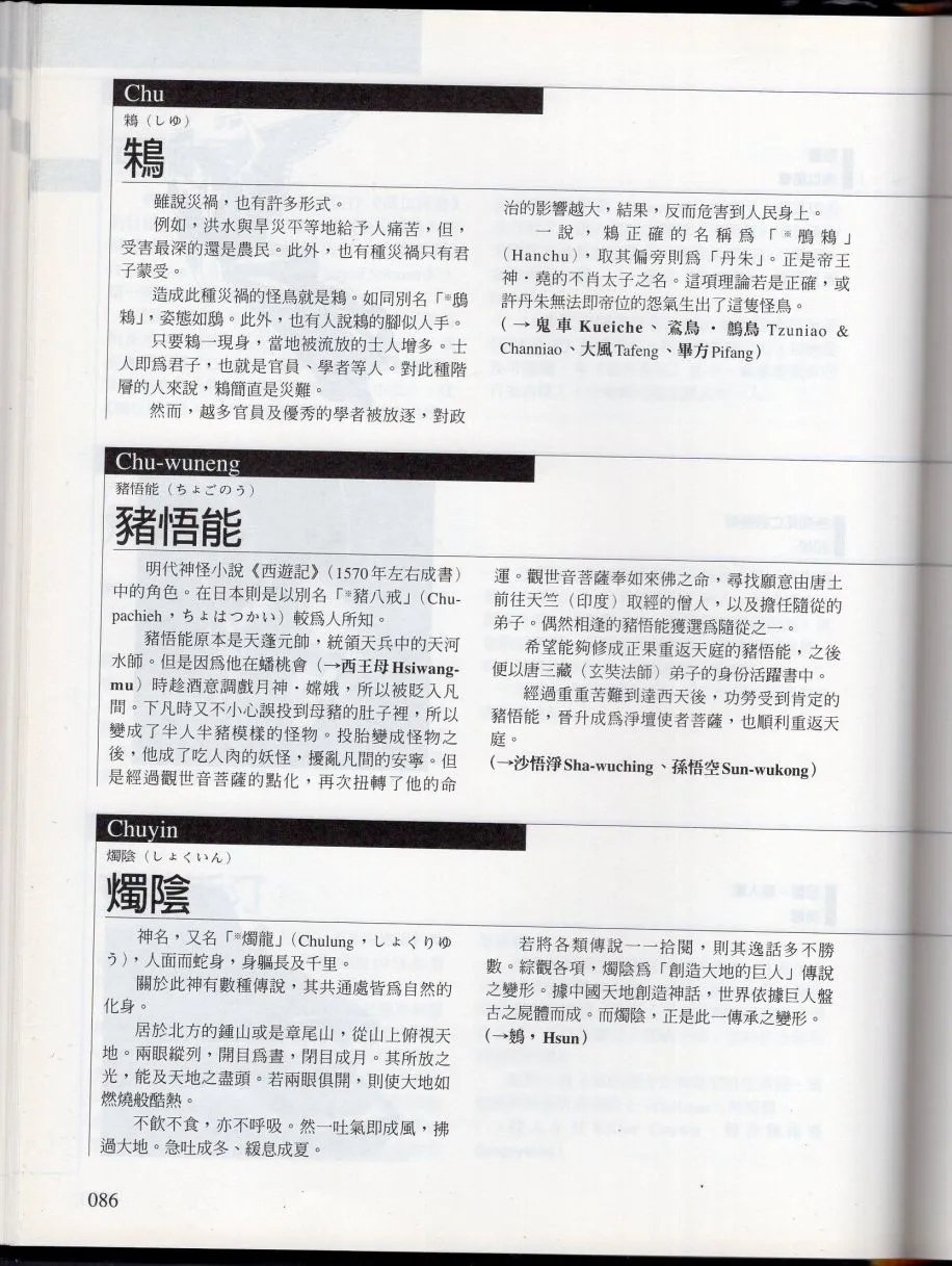 上 第92页