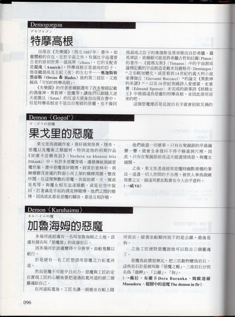 上 第102页