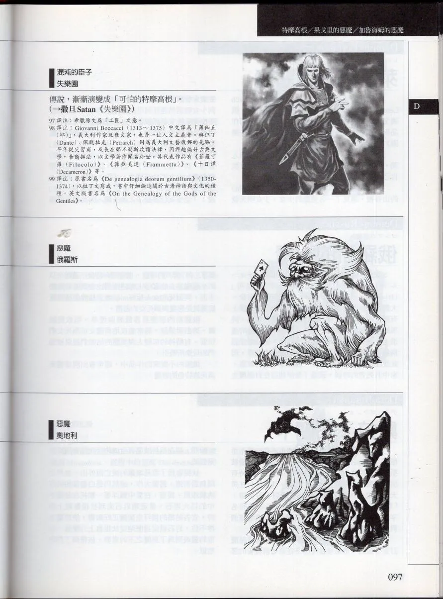 上 第103页