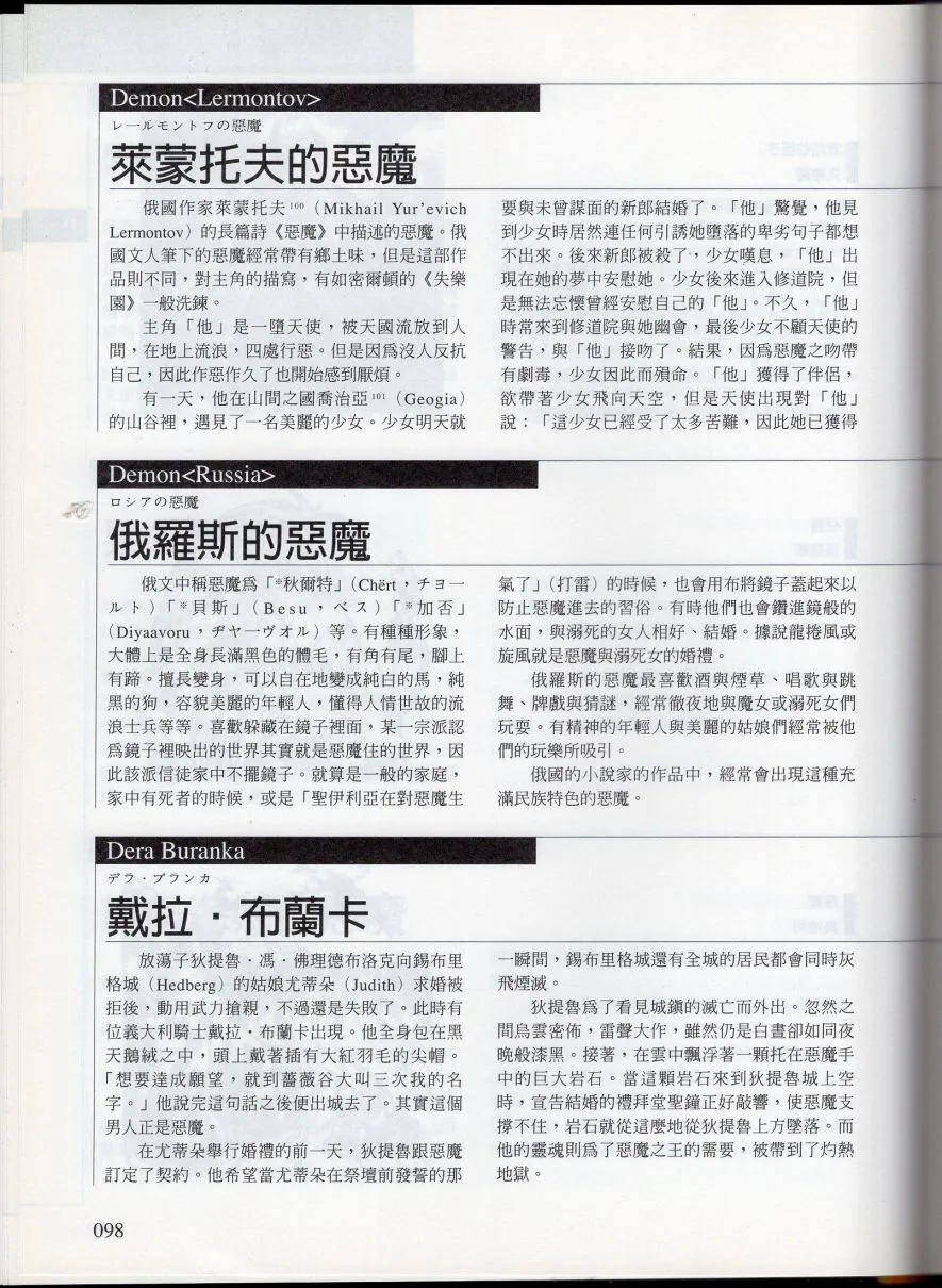 上 第104页