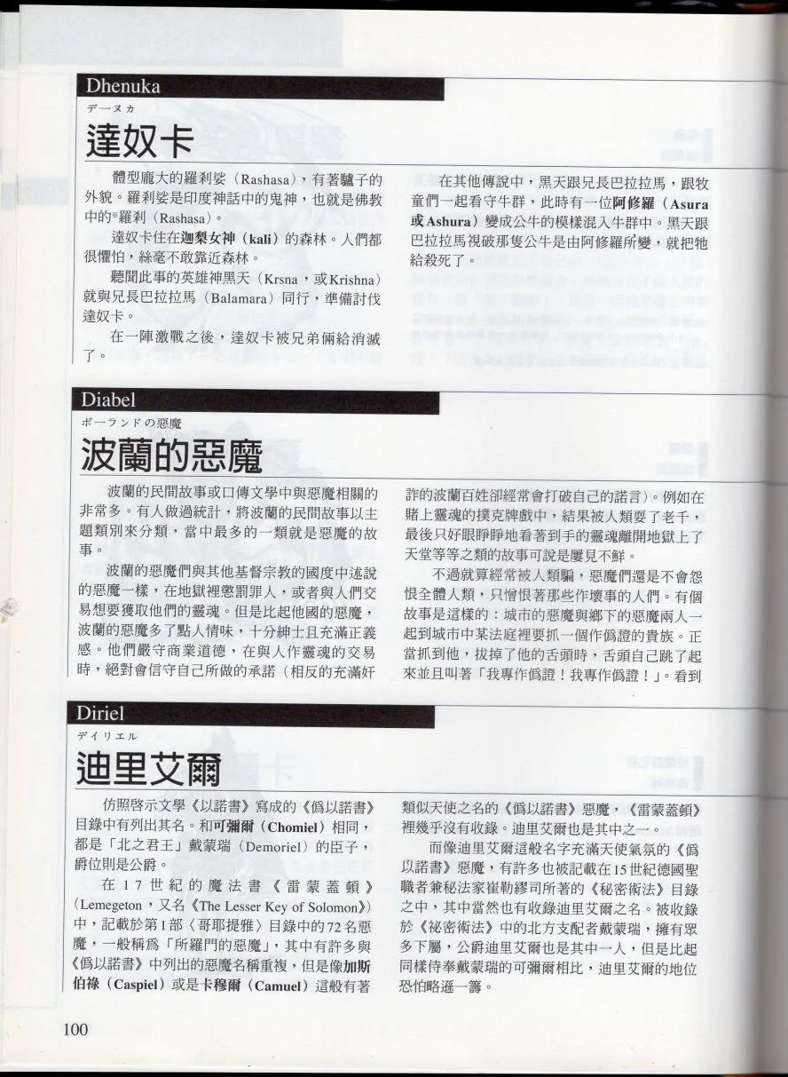 上 第106页
