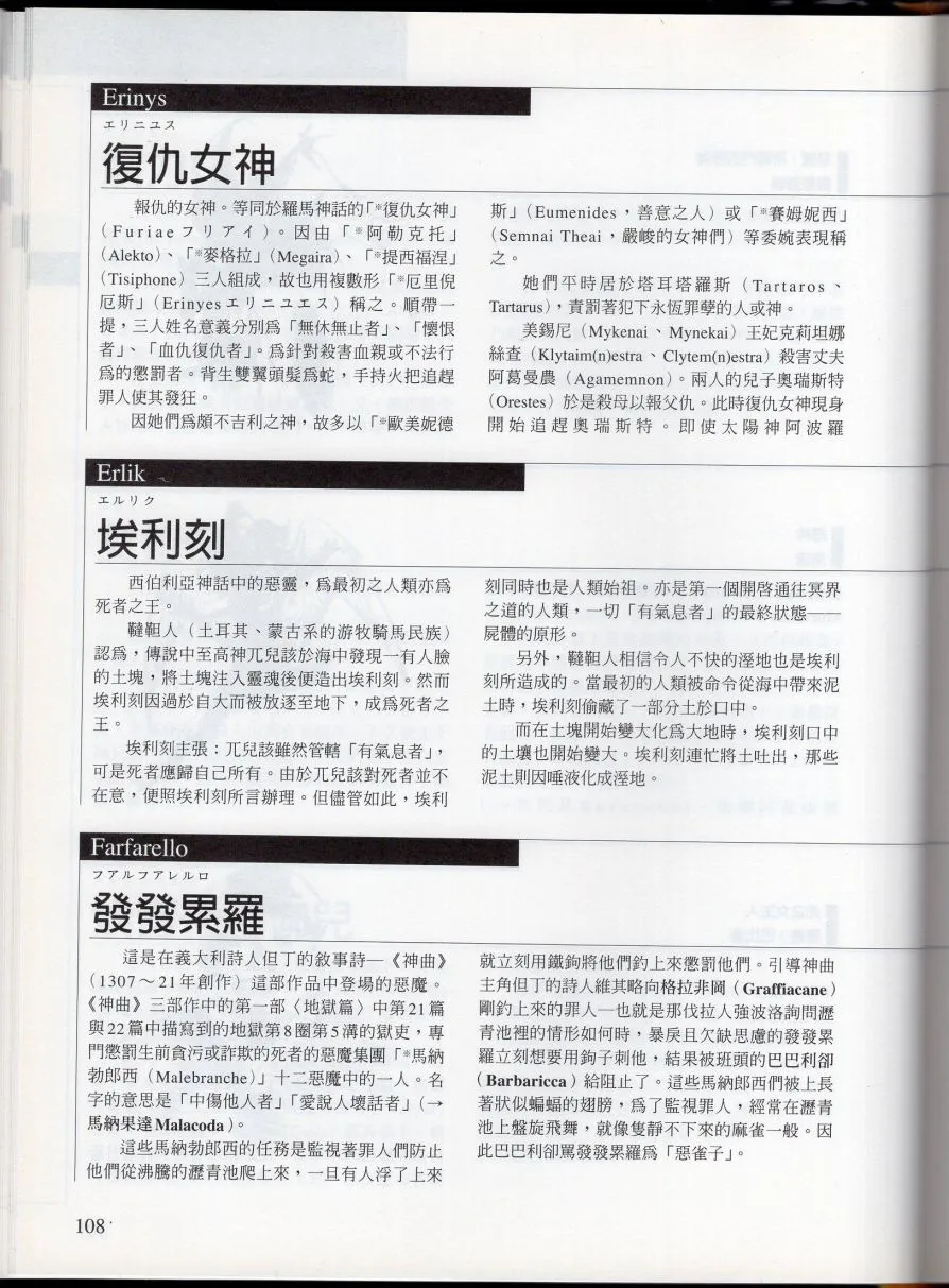 上 第114页