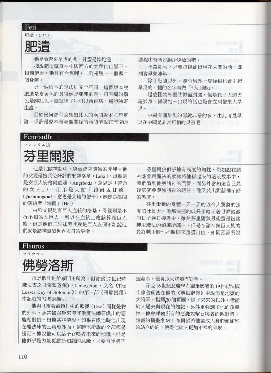 上 第116页