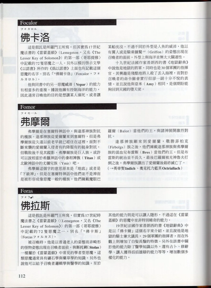 上 第118页