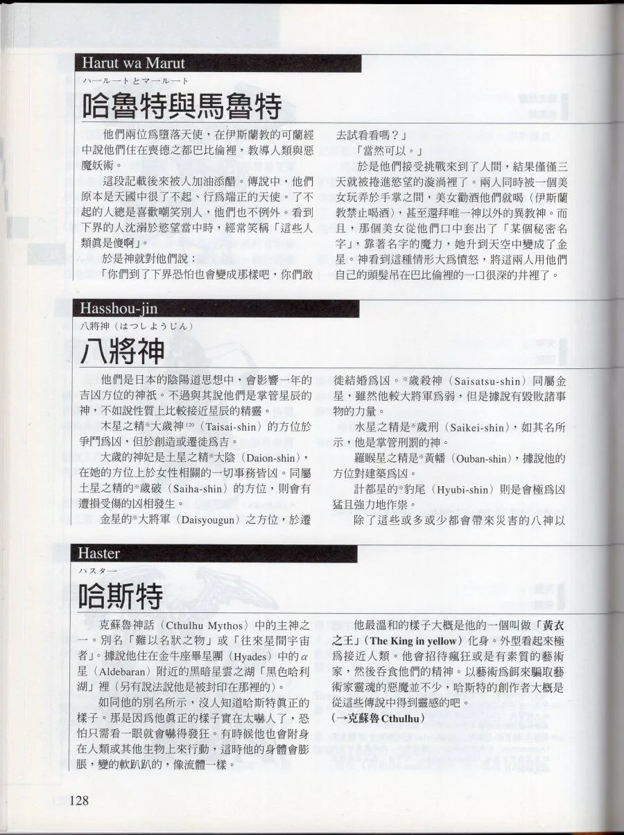 上 第134页