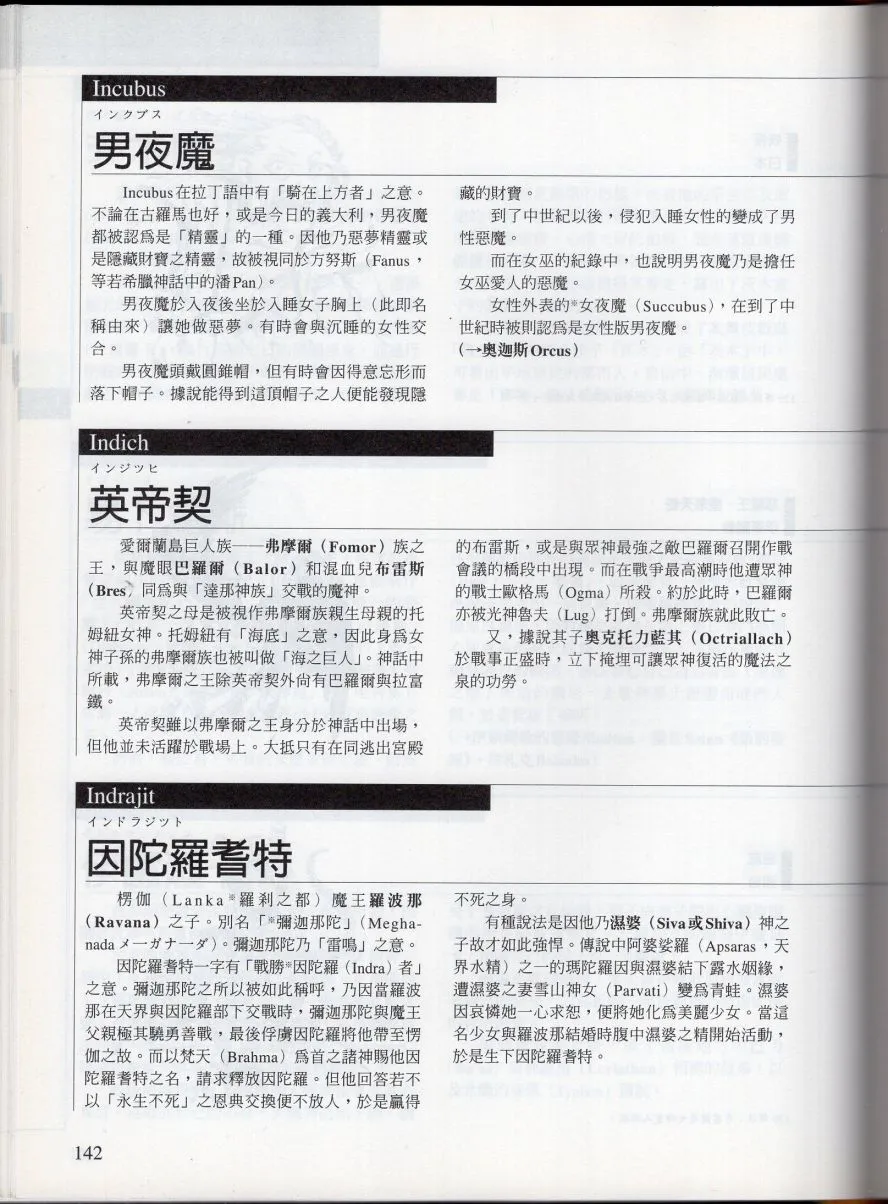 上 第148页