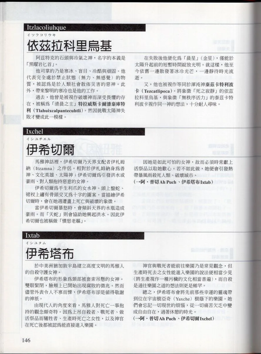上 第152页