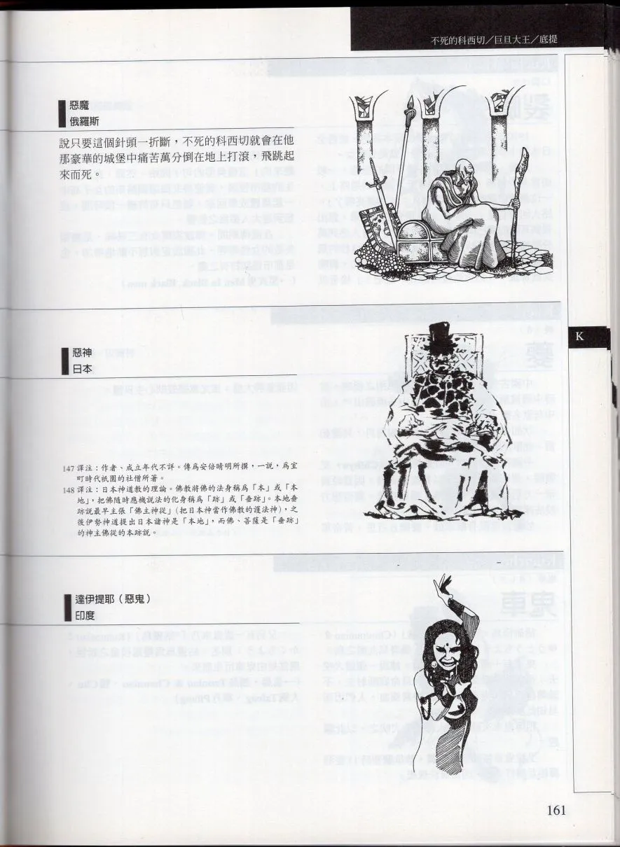 上 第167页