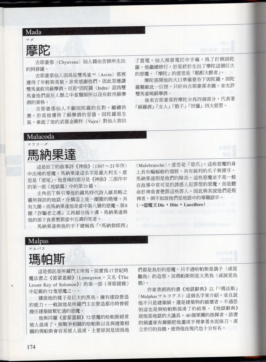 上 第180页