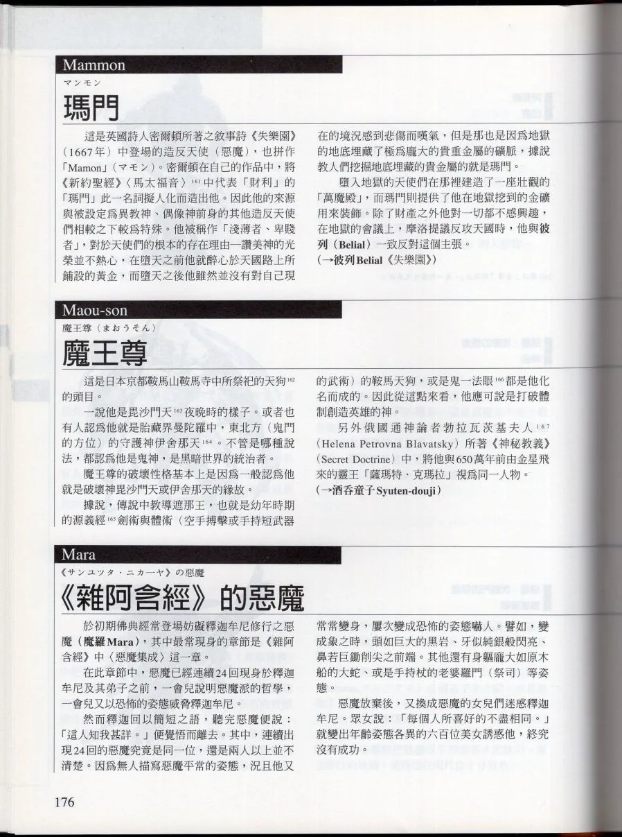 上 第182页