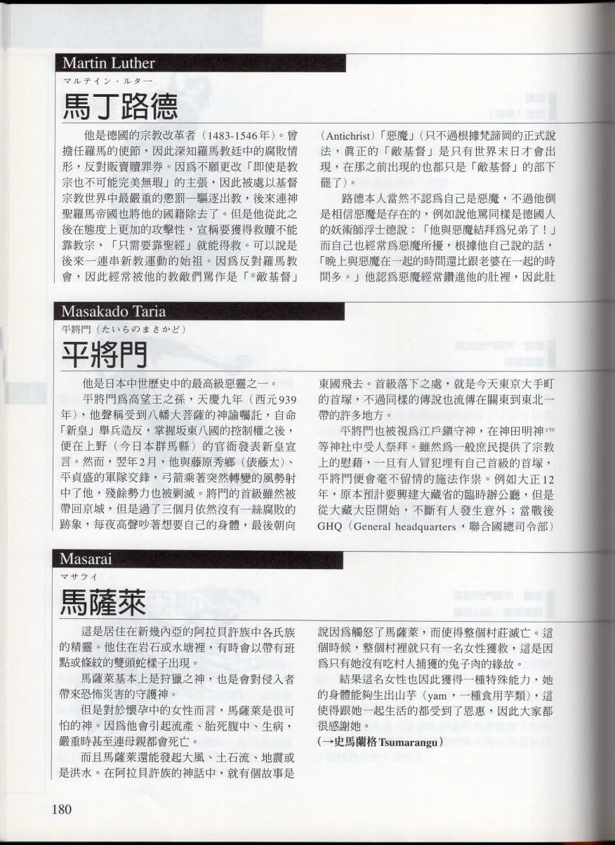 上 第186页