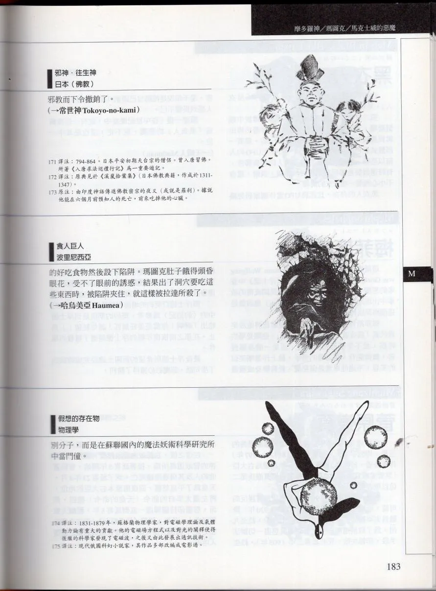 上 第189页