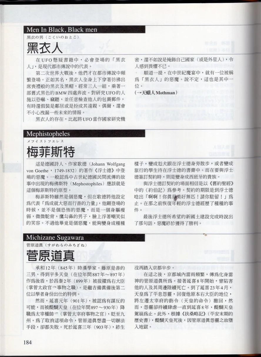 上 第190页