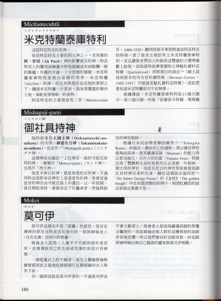 上 第192页
