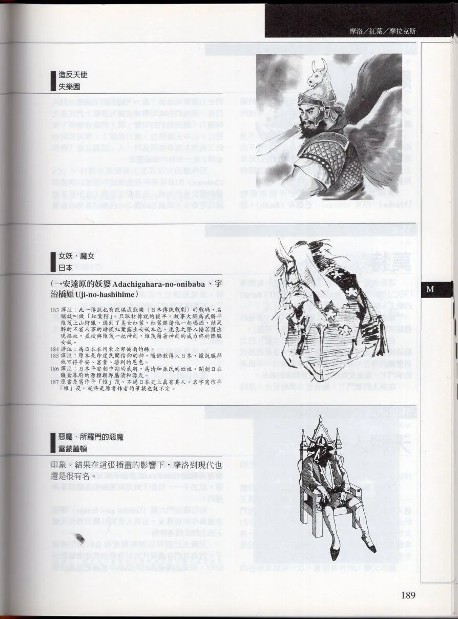 上 第195页