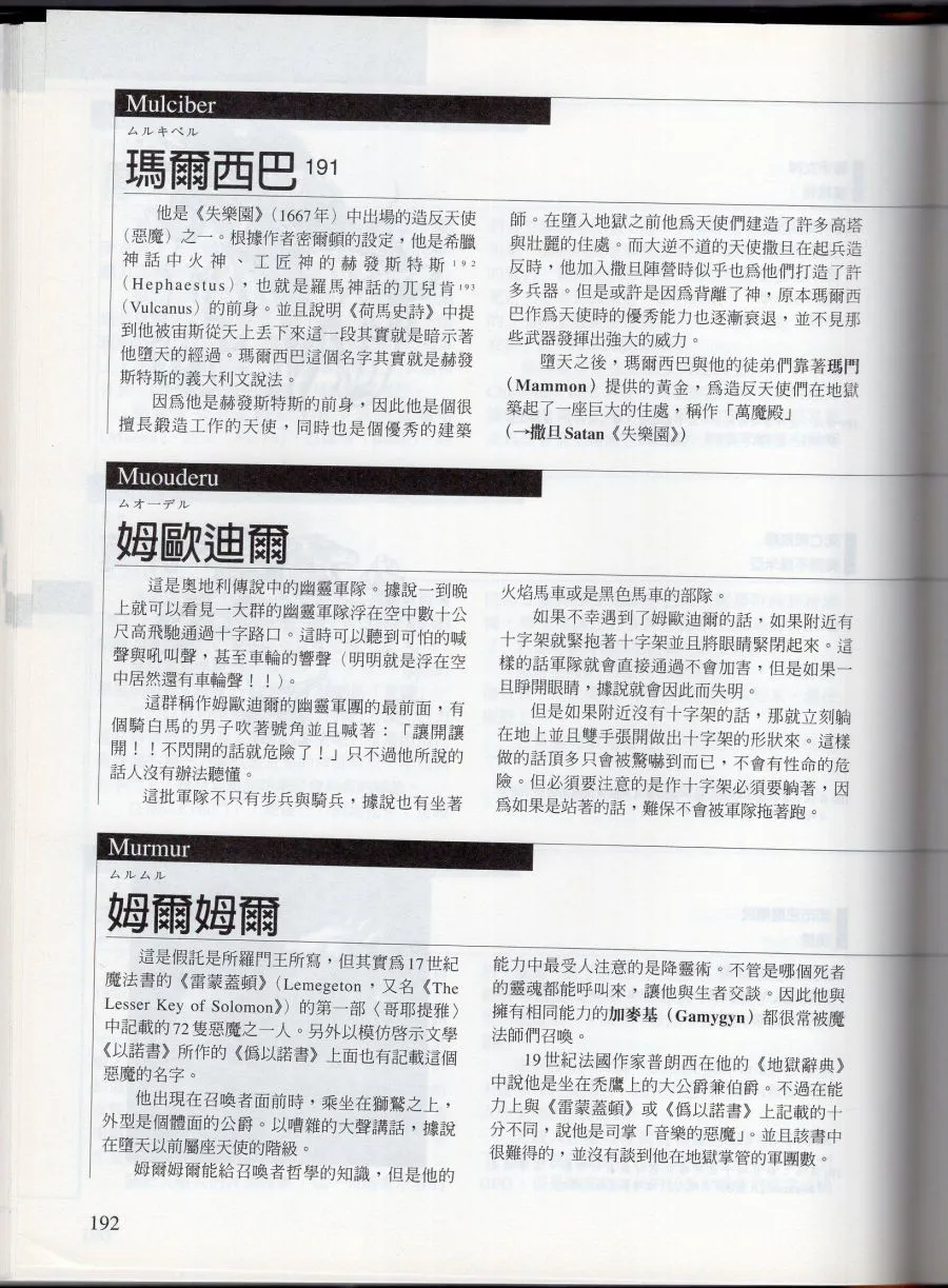 上 第198页