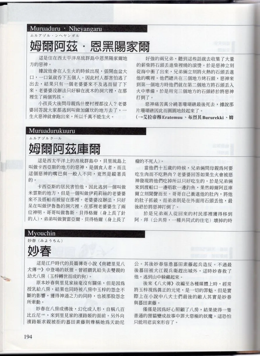 上 第200页