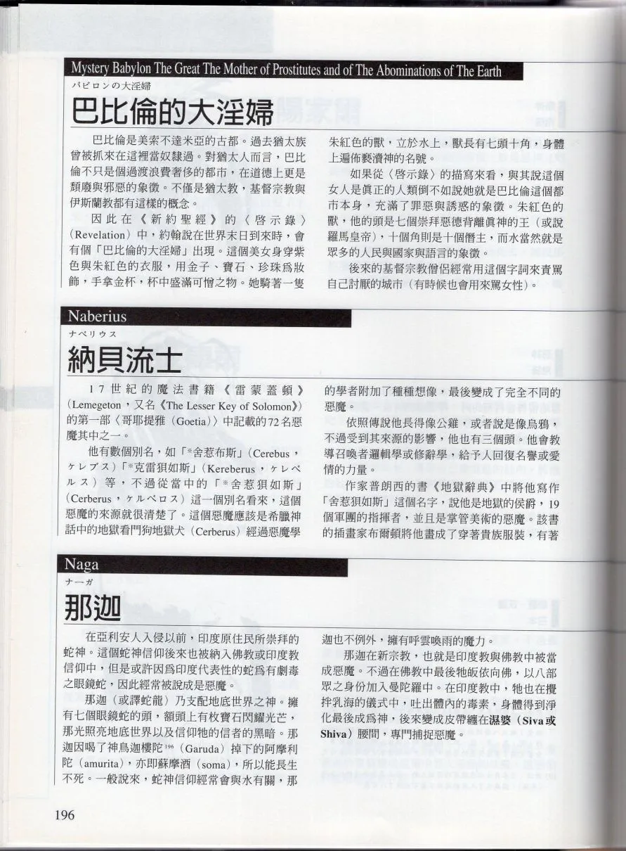 上 第202页