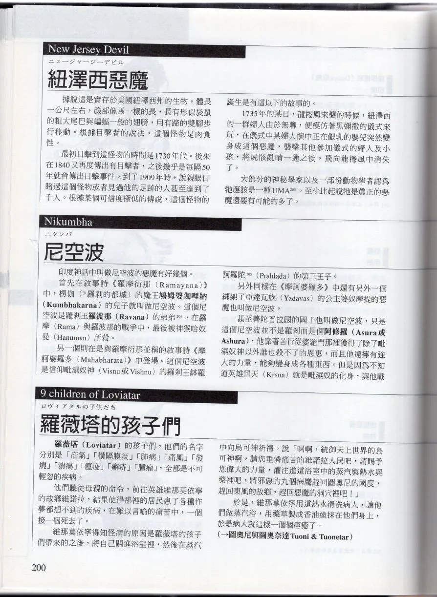 上 第206页