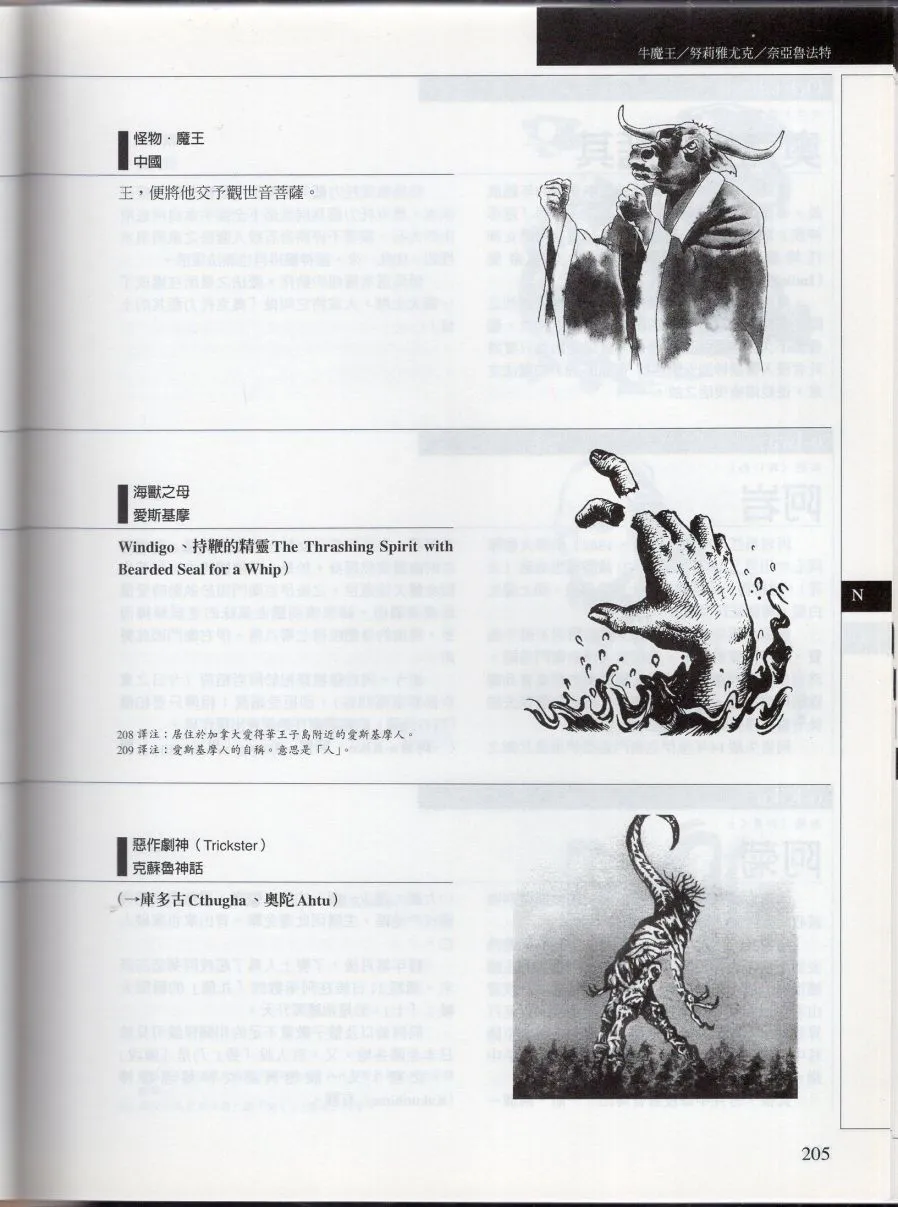 上 第211页