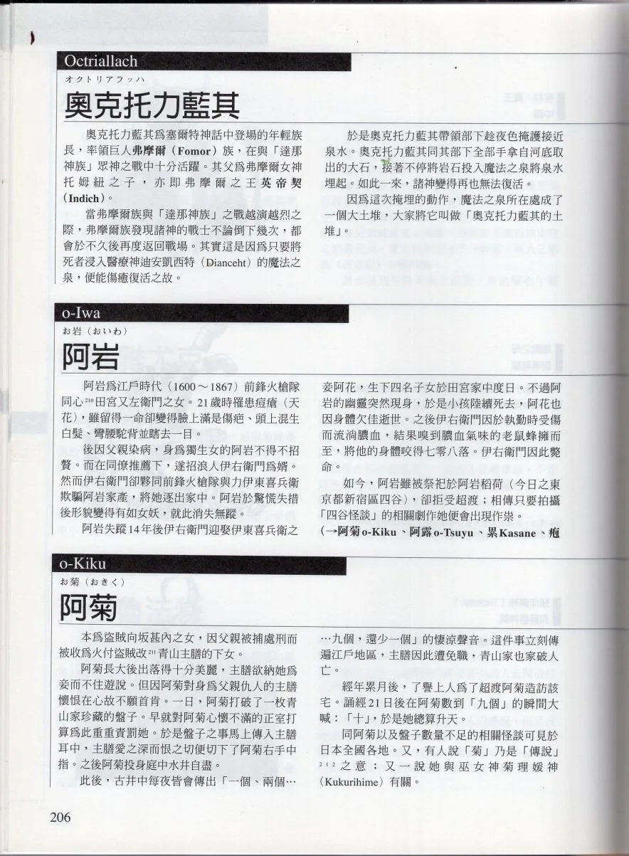 上 第212页