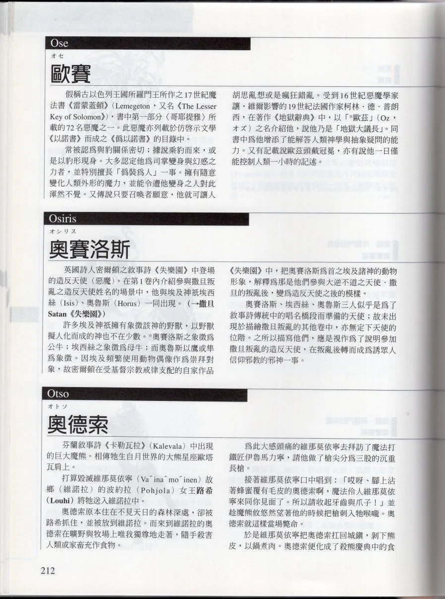 上 第218页