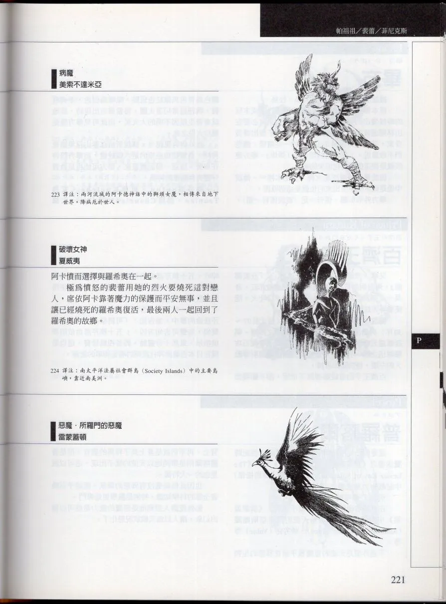上 第227页