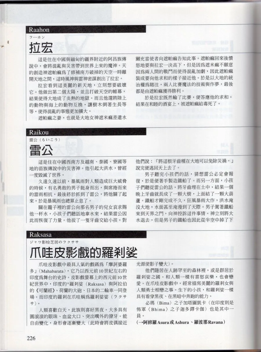 上 第232页