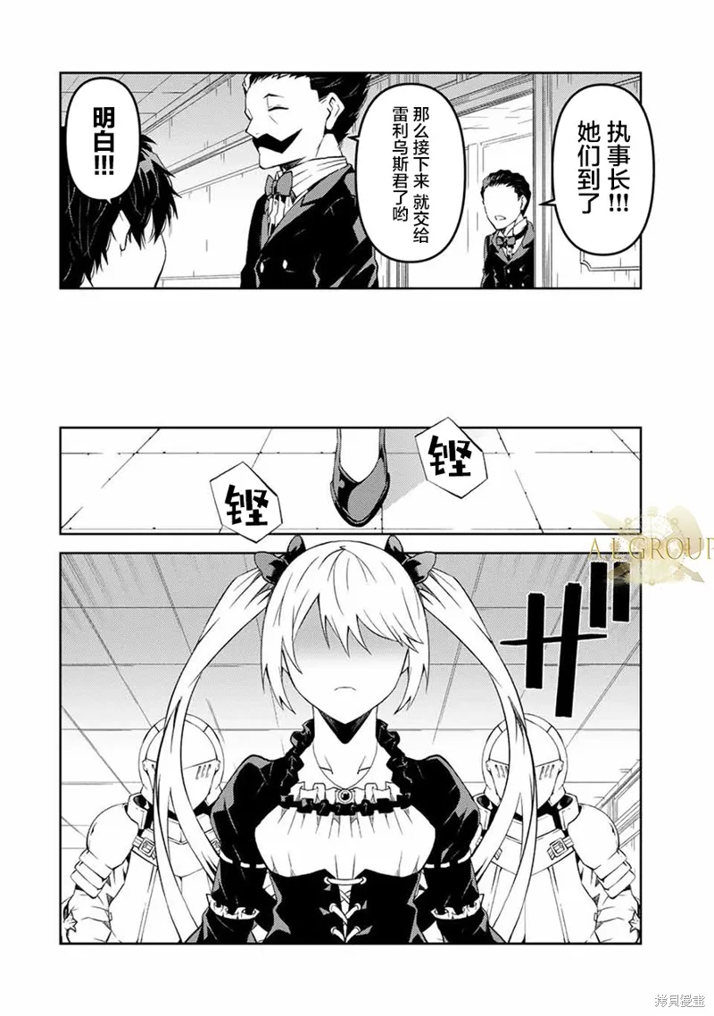 第41话 第2页