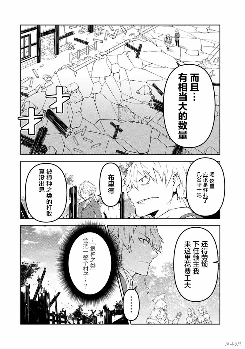 第45话 第4页