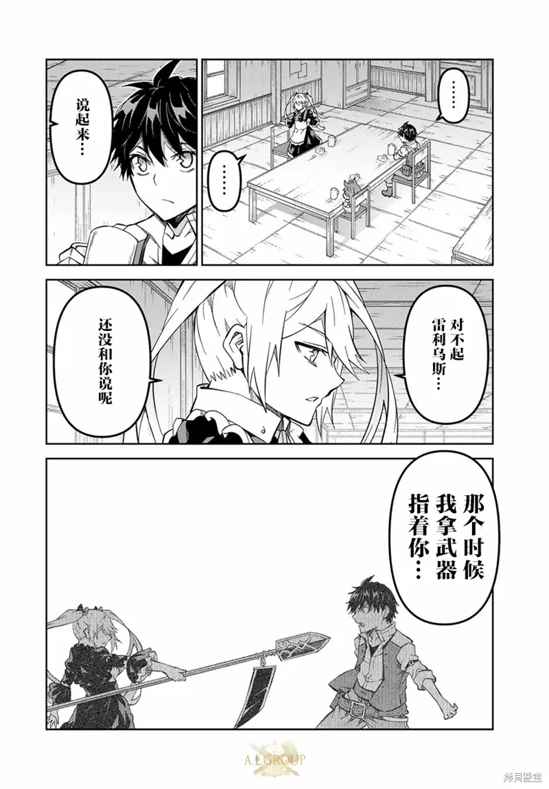 第162话 第4页