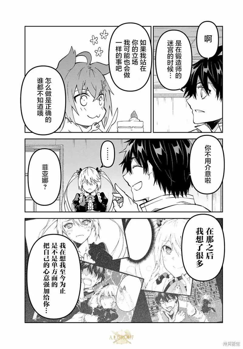 第162话 第5页