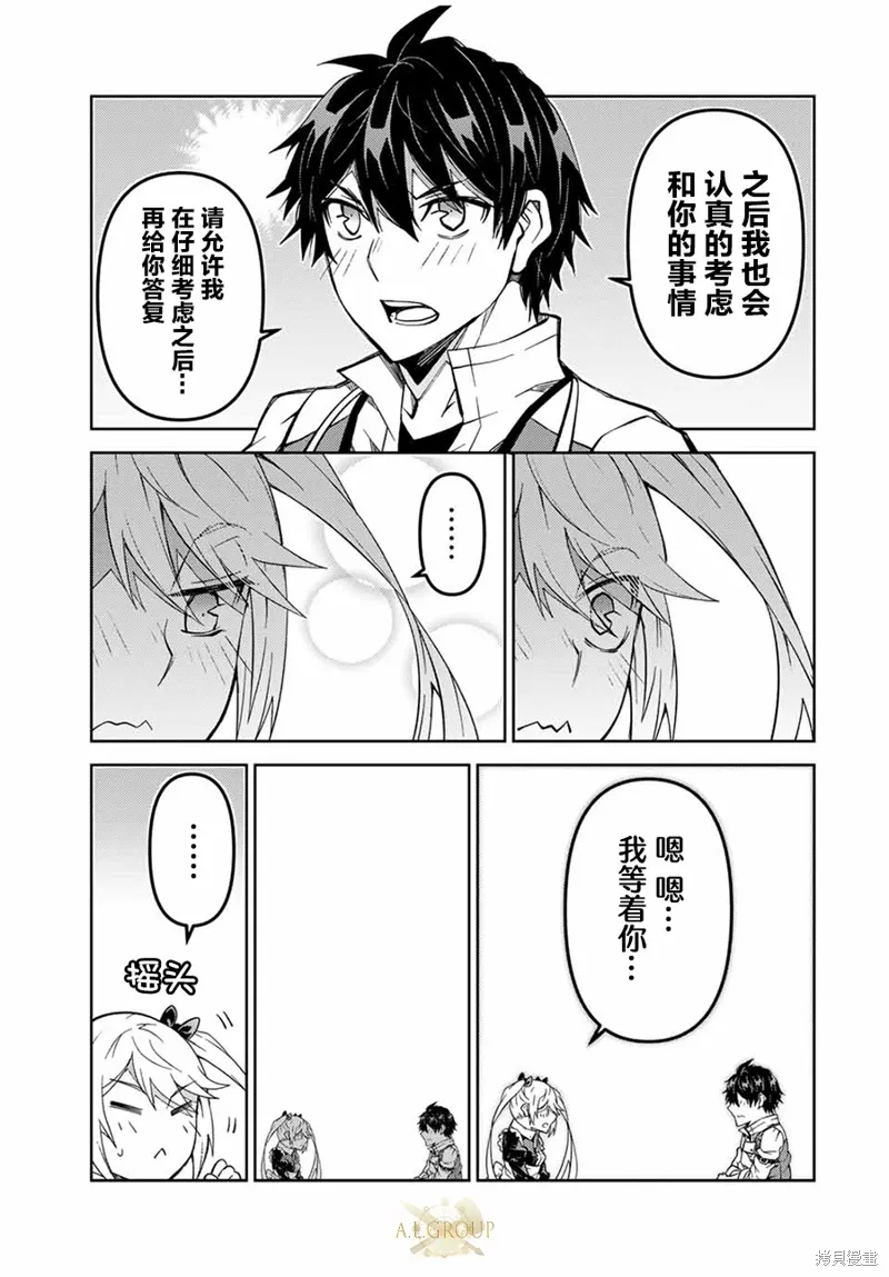 第162话 第9页