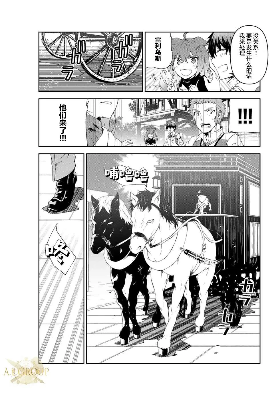第04话 第3页