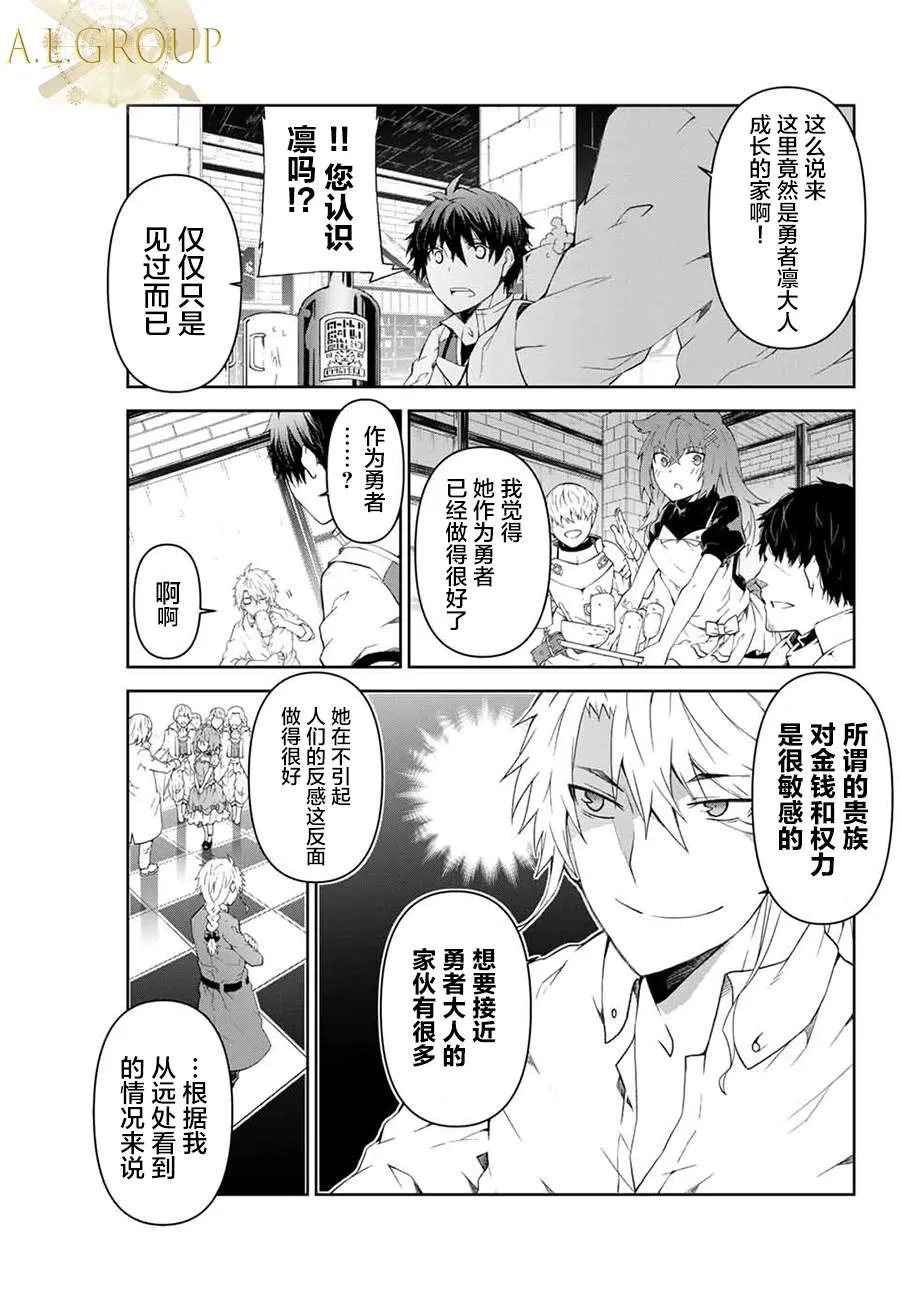 第04话 第7页