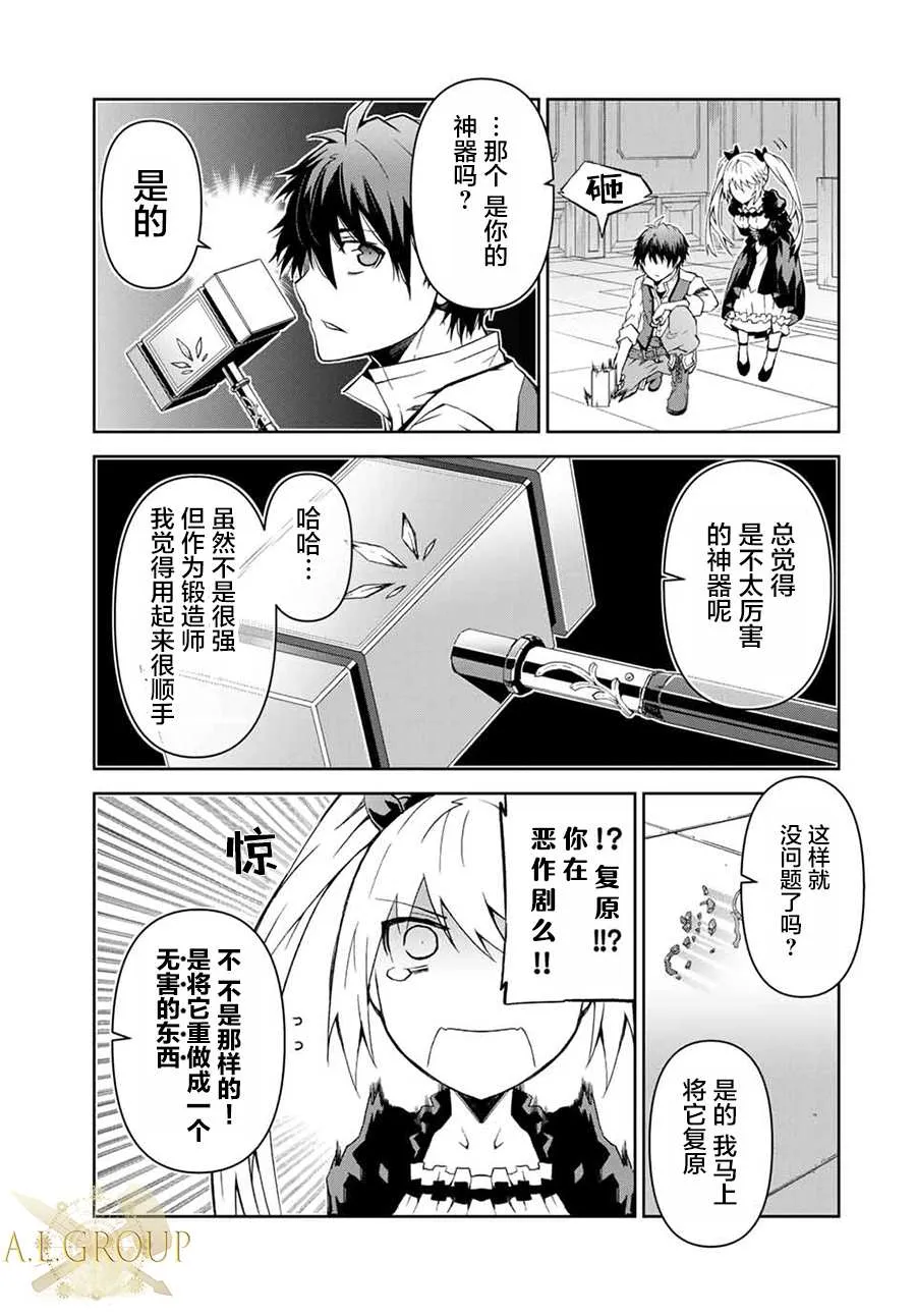 第15话 第5页