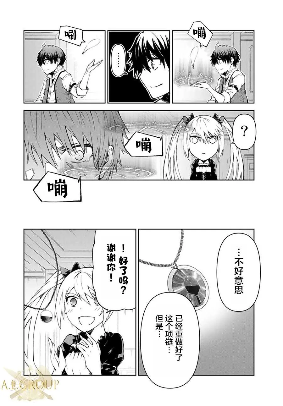 第15话 第6页