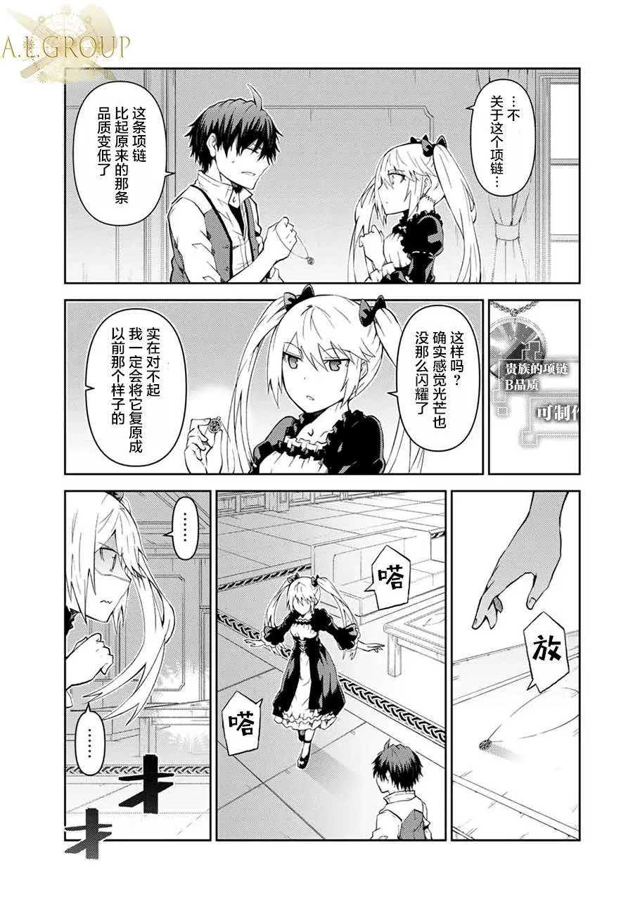 第15话 第7页