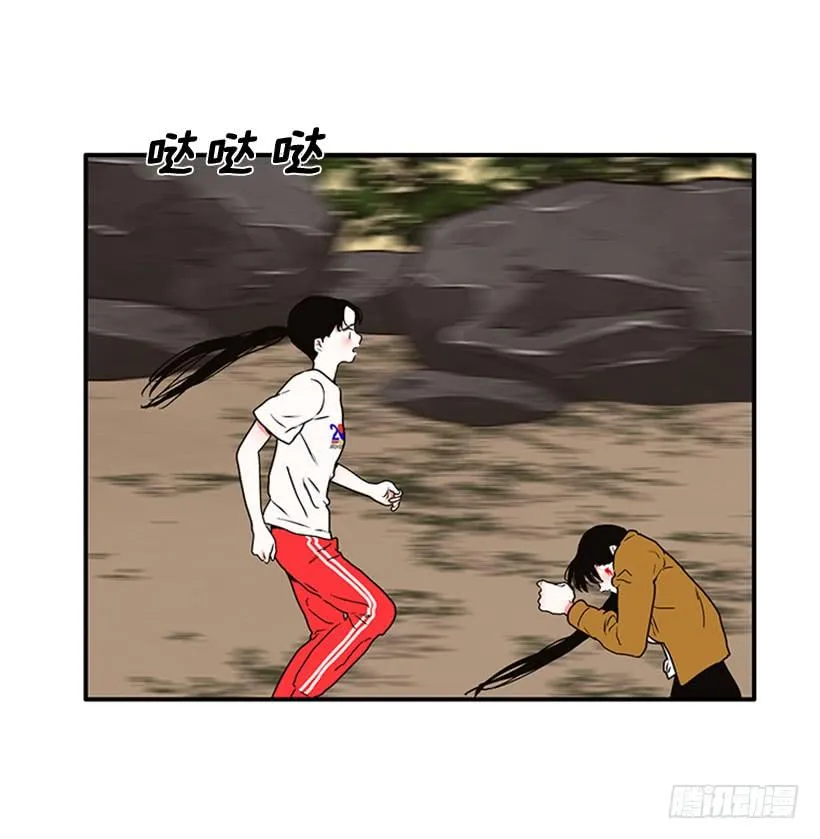 160.崭新的一天开始了 第6页