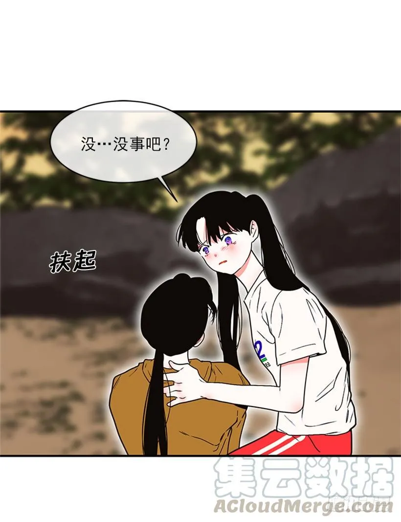 160.崭新的一天开始了 第8页