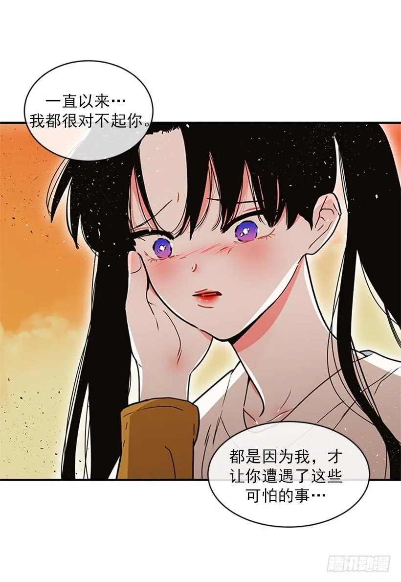 160.崭新的一天开始了 第10页