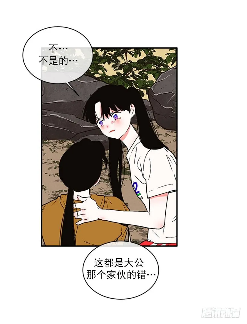 160.崭新的一天开始了 第11页