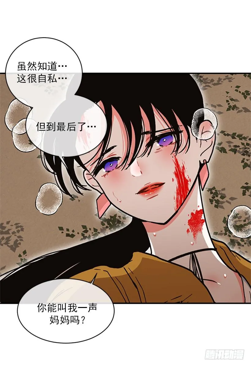 160.崭新的一天开始了 第12页