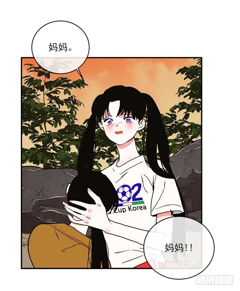 160.崭新的一天开始了 第16页